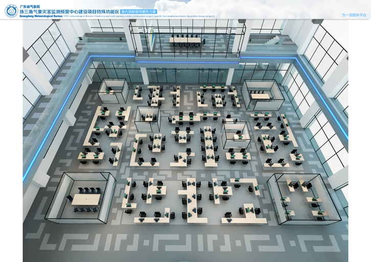 辦公大廳俯視圖 辦公大廳俯視圖